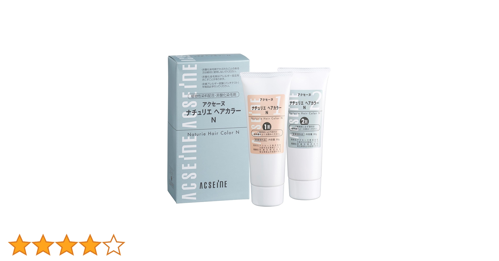 【まとめ売り】【未使用】【未開封】アクセーヌ ナチュリエ ヘアカラー N Amazon.co.jp: アクセーヌ (ACSEINE) ナチュリエ ヘアカラー N [医薬部